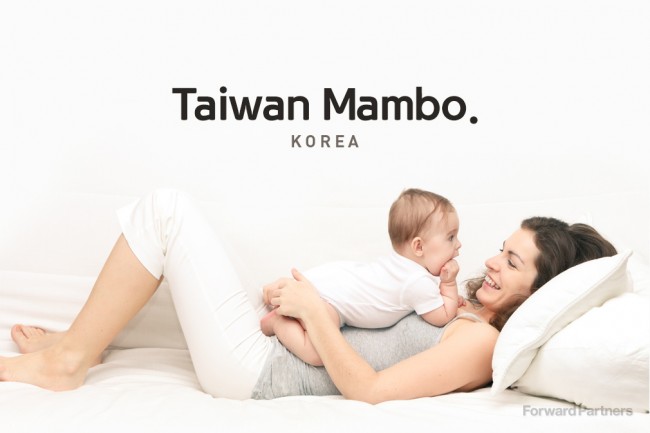 대만맘보 - 상세페이지/전단지