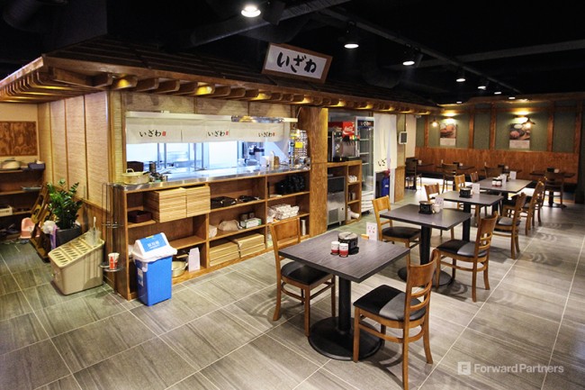 이자와 (부산해운대점)